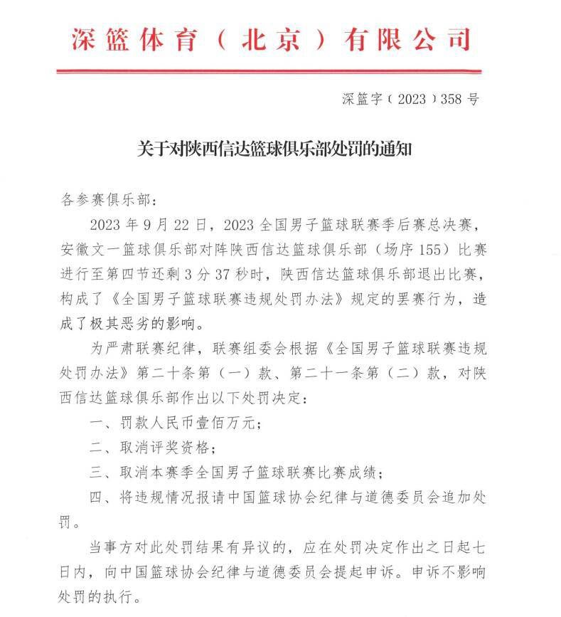 这就是为什么切尔西会考虑对加拉格尔的报价，而热刺和纽卡依然对英格兰中场很感兴趣。